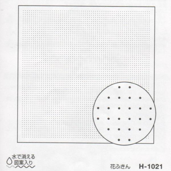 IpX hq Ԃӂ zpbN ڎhp KCht 炵߂ 5hbg H-1021 ()