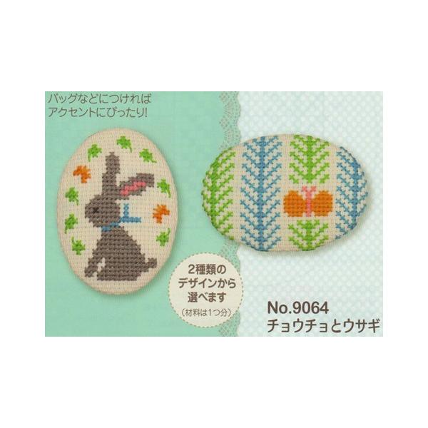 くるみボタン 刺繍 ブローチの人気商品 通販 価格比較 価格 Com