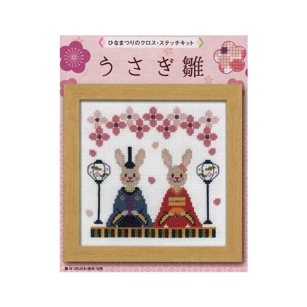 IpX NXXeb` イLbg  No.7473 hJLbg hイ nhCh