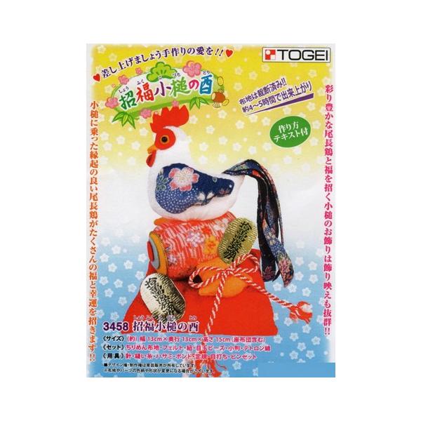 | Ƃ̓ 3458(LAS) Nx |Lbg