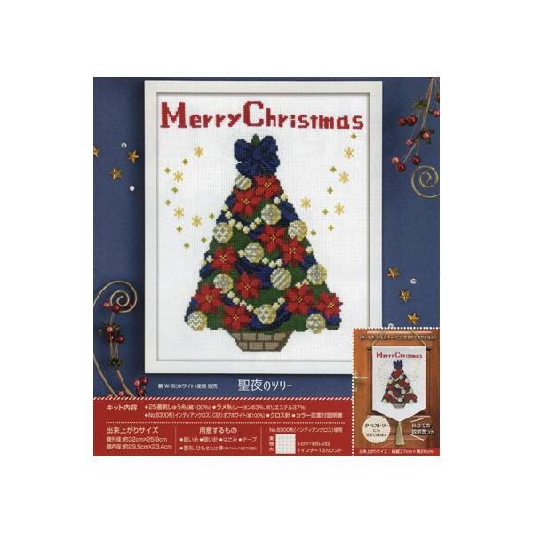 NXXeb`hJ Lbg NXXeb`t[ ̃c[ X-107 NX}X Xmas hイ イ ޗZbg |Lbg  IpX