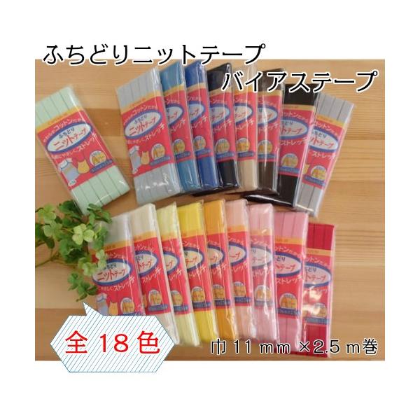 oCAXe[v ӂǂjbge[v 11mm CP74 CAPTAIN Lve