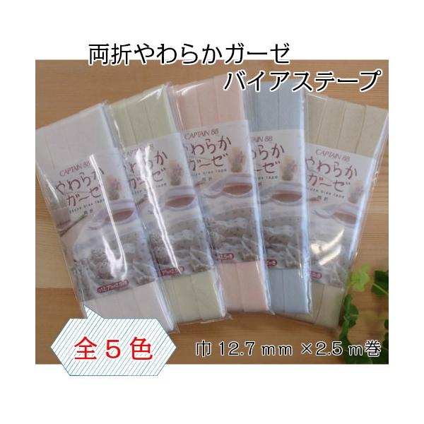 oCAXe[v 炩K[[ 12.7 12.7mm CP121 CAPTAIN Lve