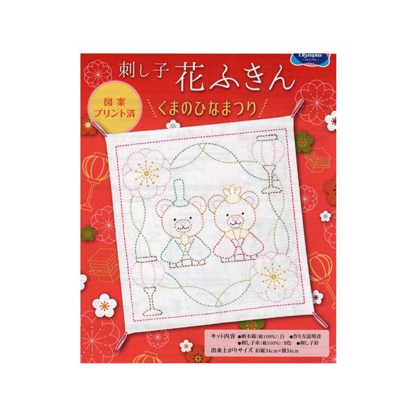 IpX hqLbg ܂̂ЂȂ܂ SK-330 l ЂȂ܂ ЂȂ |Lbg ޗZbg nhCh