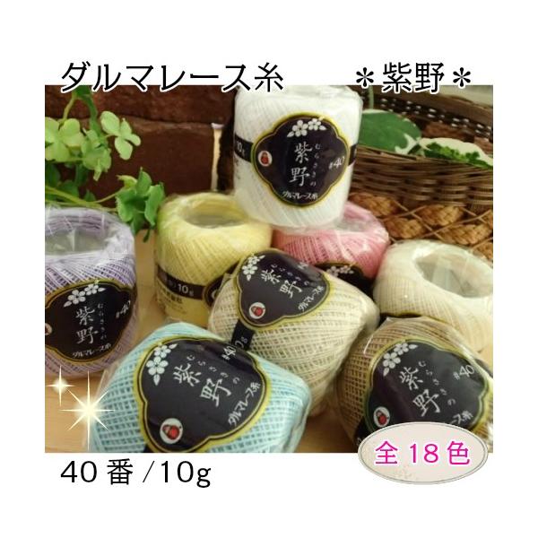 �_���} ���[�X�� ���� ��40 10�� �_���} DARUMA ���[�X�� 40�� 40�ԃ��[�X�� ���[�X�҂� �҂ݕ� �ҕ� ���݂��� �㎿�R�b�g�� ���� ���`�[�t ������