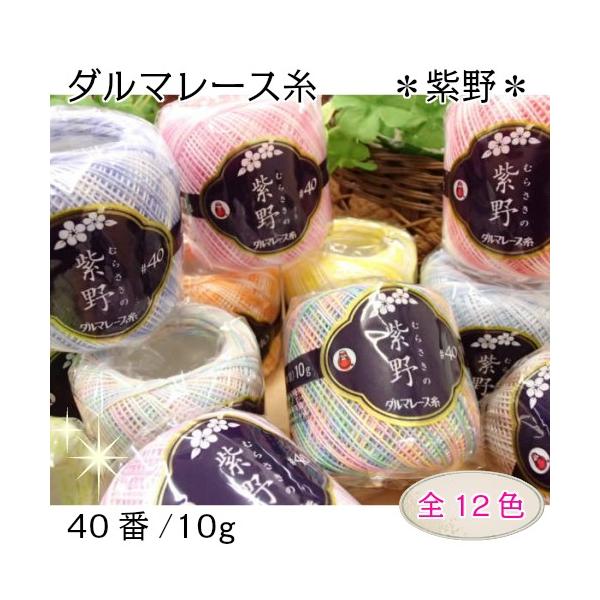 _} [X   40 10 _} DARUMA [X 40 40ԃ[X [X҂ ҂ݕ ҕ ݂ ㎿Rbg  `[t 