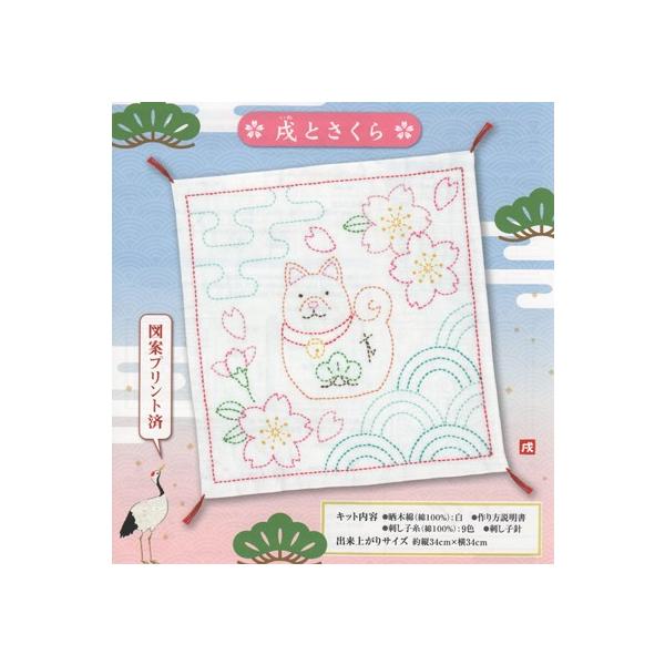 IpX hq Lbg Ԃӂ Ƃ SK-343 |Lbg nhCh