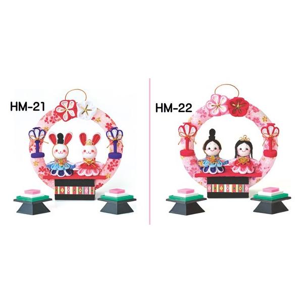 ܂ݍ׍Hō ~ HM-21 HM-22 ЂȂ ЂȂ܂ ЂȍՂ  pi~ Panami ^JM@ Lbg |Lbg