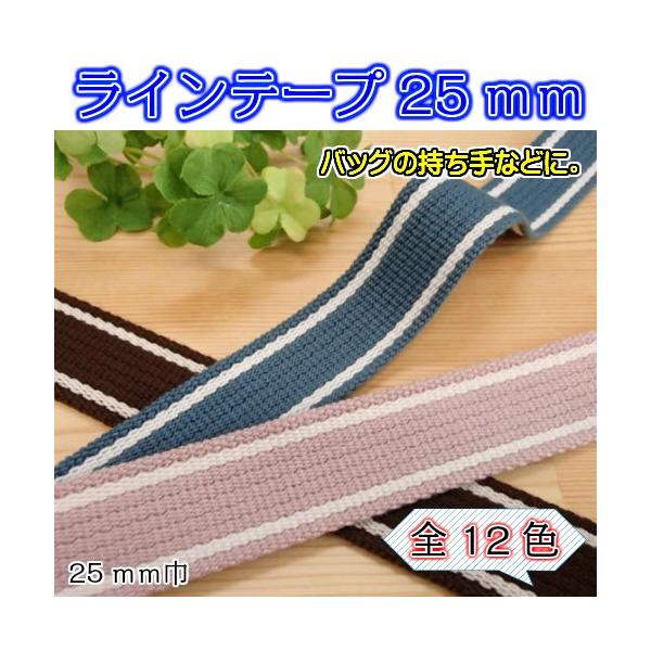 Ce[v 25mm (1P) TPL-L  w ʉobO ʊwobO g[gobO nhCh