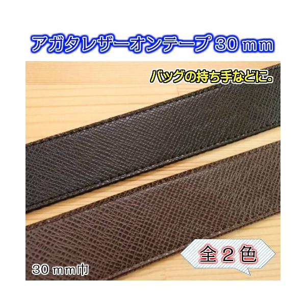 AK^U[Ie[v 30mm (1P) UBT-3024 V_[obO  v ANe[v   CN nhCh CiY} INAZUMA