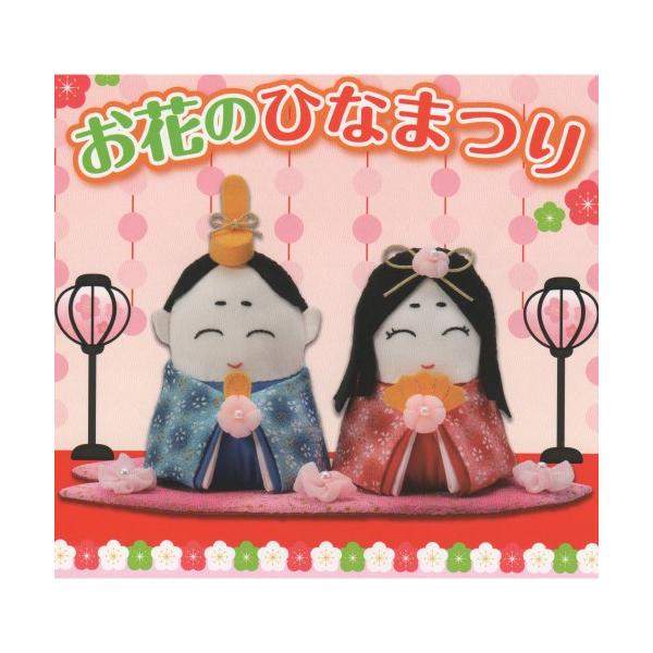 IpX IWiLbg Ԃ̂ЂȂ܂ PA-784 ЂȍՂLbg ЂȂ nhCh