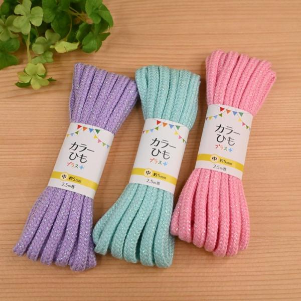 SUNCOCCOH カラーひも プラス＋ ラメ (中) (2.5m巻) SUN55-161 SUN55