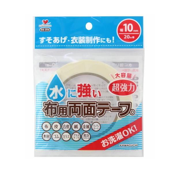 ɋzpʃe[v 10mm (20) 94-014 e  KAWAGUCHI