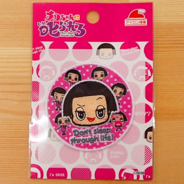 AbvP by `RɎ (CR600-CR01)