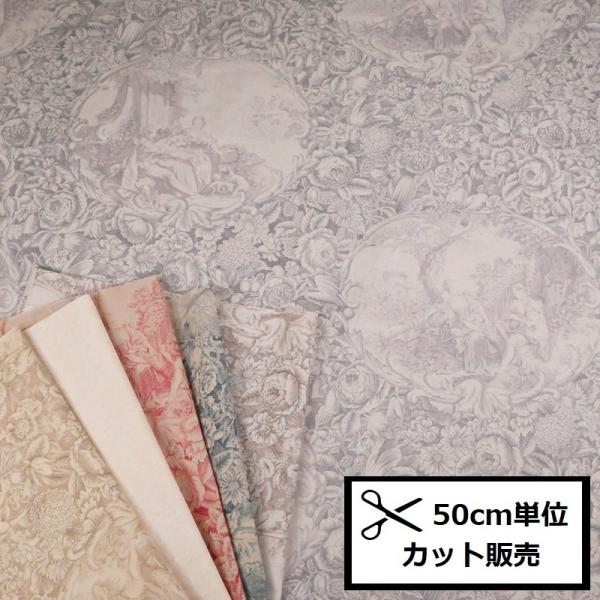 YUWA 有輪商店 クラシカルプリント シャーティング 生地 (50cm単位