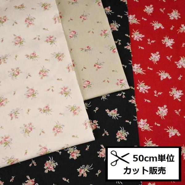 YUWA 有輪商店 シャーティング 生地 (50cm単位) 824930 リボン and