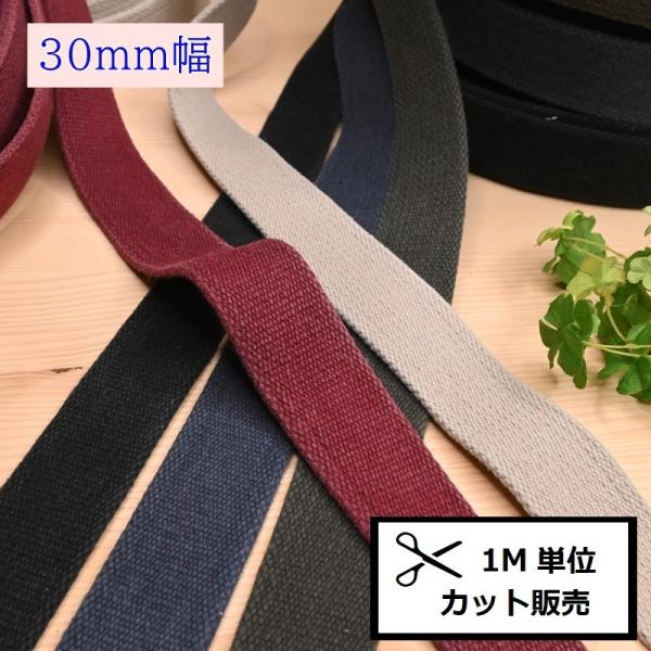 Be[Wȃe[v 30mm (1P) JTT-M308 GW AC{[ J[L    g[gobO nhCh Joint