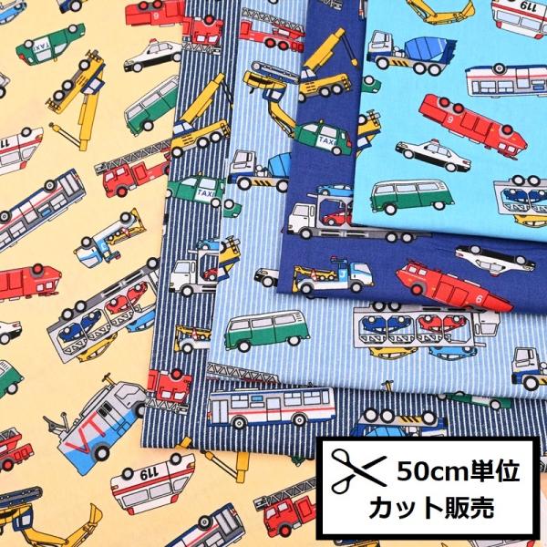 没頭する 高い しゃがむ 働く 車 生地 腹部 意味 相関する