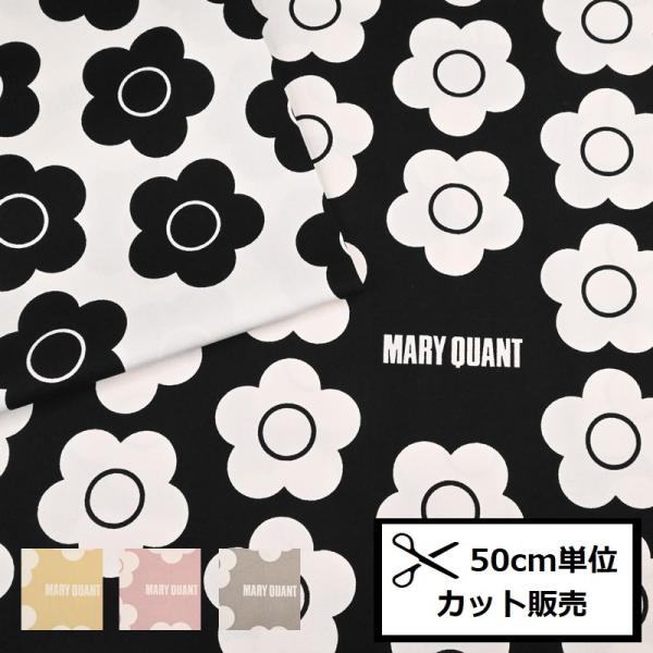 オーダー用生地サンプル オックスプリント オックス プリント 生地 (50cm単位) HSK970 ギンガム チェック