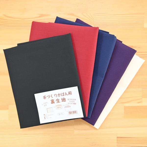 肩΂p n obOn 92cm×50cm nhCh Panami     x[W ubN bh lCr[ p[v U-1`U-5