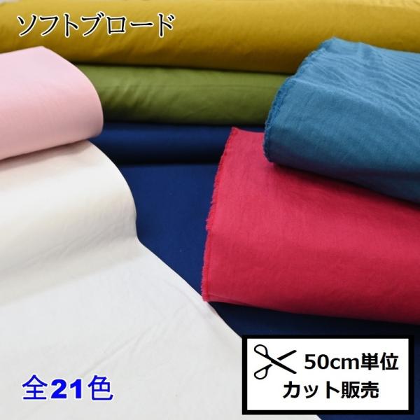 \tgu[h (50P) HSK290 i`\tg GA[^u[ ӂ 炩 z n n