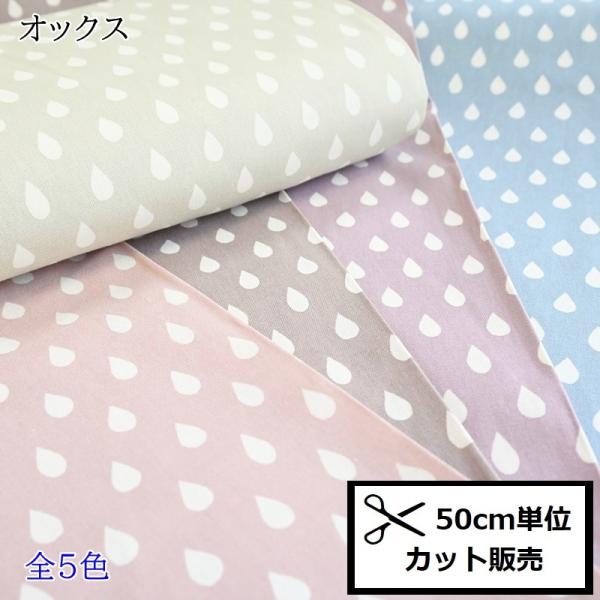 shugeinohaguruma_c-8047