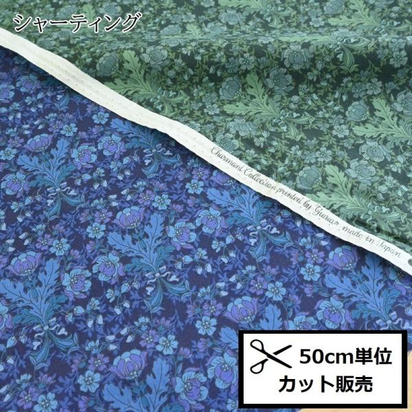 YUWA L֏X V[eBO n (50P) CC823166 Charmant Collection V}RNV u[ O[ ԕ t[ z