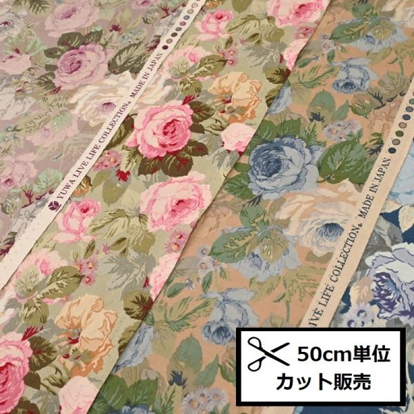 shugeinohaguruma_c-8066