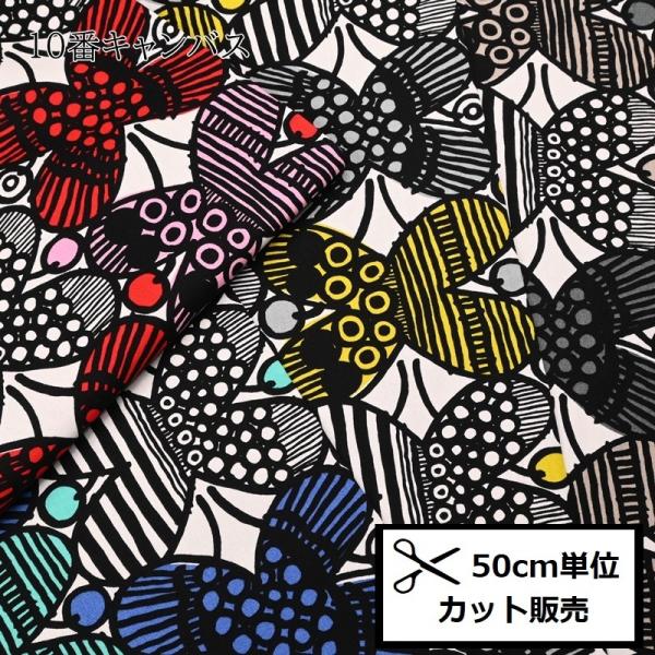 10LoX vg n (50P) UP5844 ̕z `E` o^tC XehOX 傤 z Rbg΂₵ 10ԃLoX