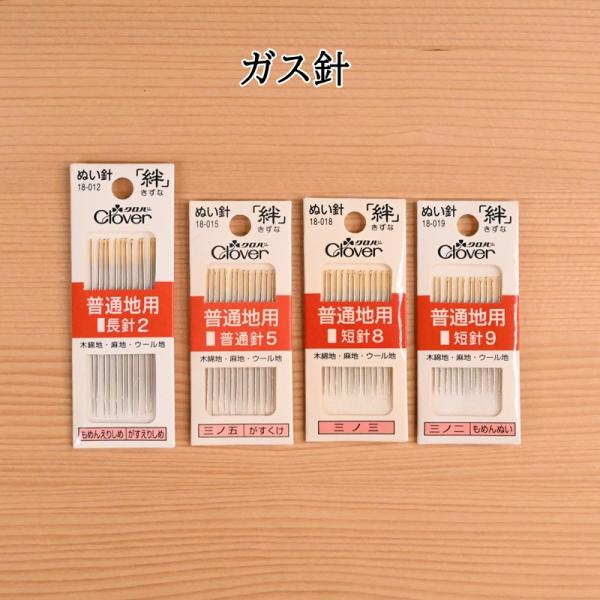 shugeinohaguruma_d-006