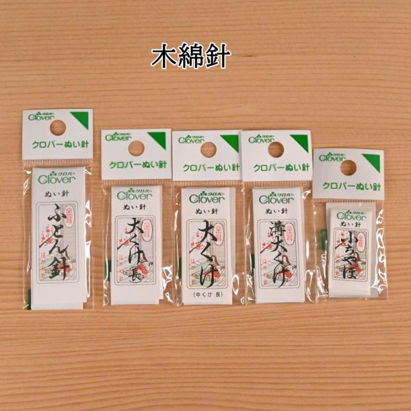 shugeinohaguruma_d-022