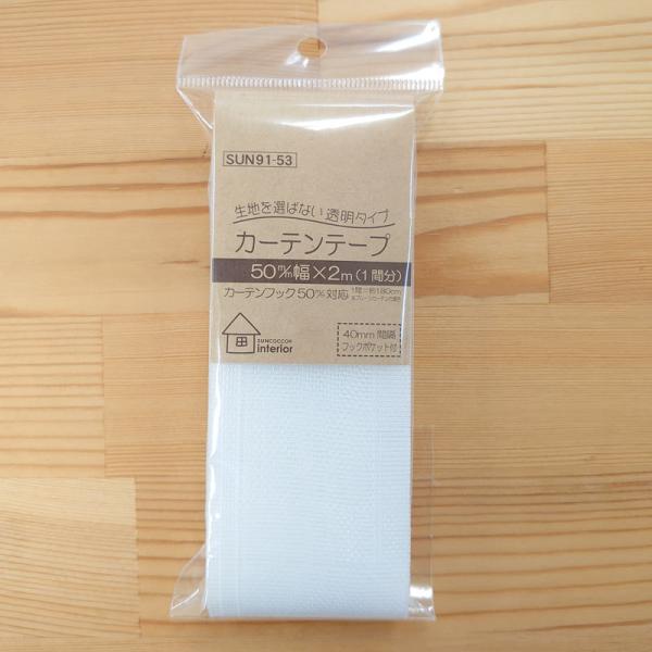 J[ee[v 50mm×2 1ԕ ^Cv SUN91-53