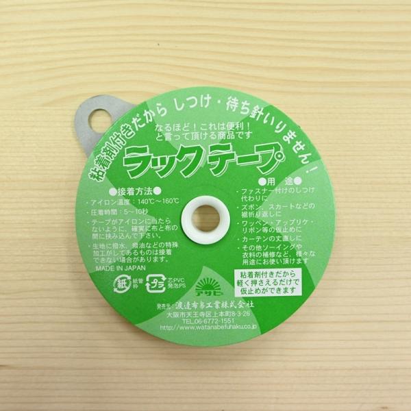 ATq bNe[v 9mm×10m ~  ACڒ e[v \[CO t@Xi[~