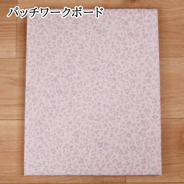 クロバー（手芸用品） クロバー パッチワークボード 24×30cm 57