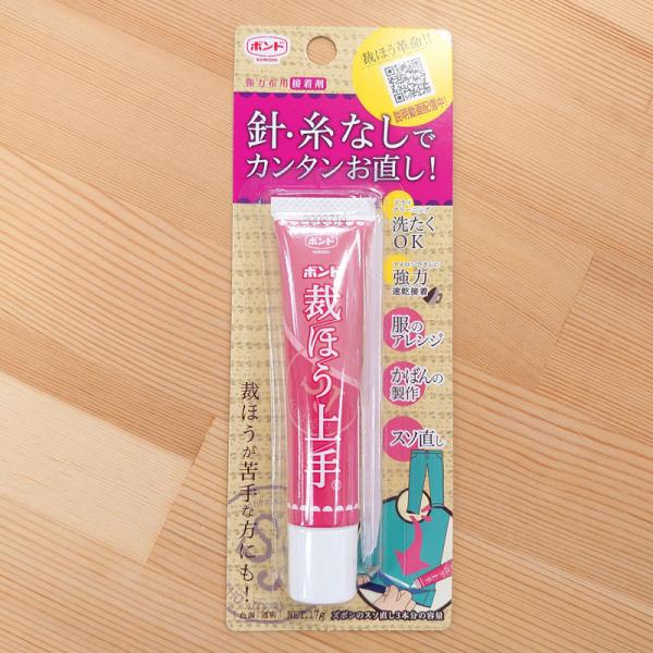 ボンド 裁ほう上手 17g #05476 通園バッグ 名札付 リボン レース