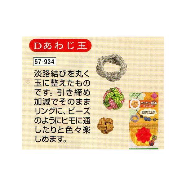 No[ AWA D.킶 57-934 茋 v[g