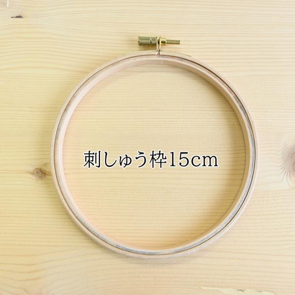 No[ hイg 15cm hJg 57-525