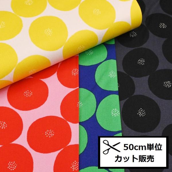 オックス プリント 生地 (50cm単位) EKX-1160-1 アンパン あんぱん
