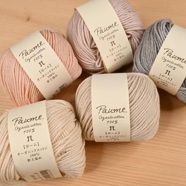 うさと　手染め　手織り　オーガニック　コットン　エンジェル うさと 手染め 手織り オーガニック コットン エンジェル