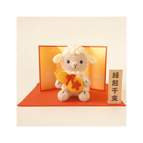 ハマナカ 縁起干支 あみぐるみ キット 未とひょうたん H301-562 羊