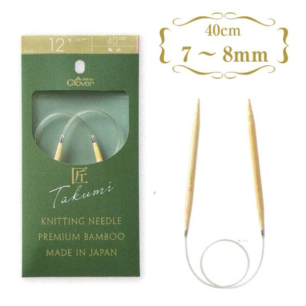 No[ uv֐j-S 40cm (7`8) 45-627`45-628 7~ 8~ ֕҂ ҂ݐj Ґj ҂ݕ