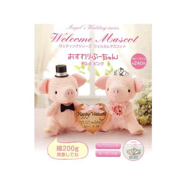 ԁ[ Lbg PG-4 sN  EGfBO Lbg nhCh Panami pi~ ^JM@