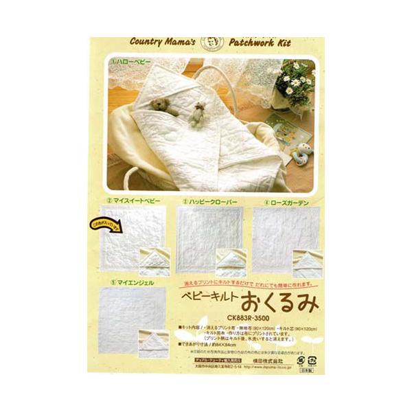 xr[Lg  CK883R(LAS)  Lbg zCgLg pb`[NLbg Jg[}} c DARUMA _}