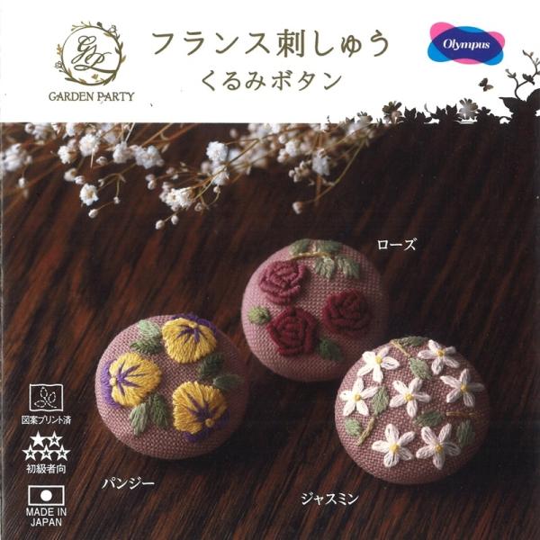 IpX tXhイ Lbg ݃{^ GP-K6 WX~ pW[ [Y nhCh Xeb`