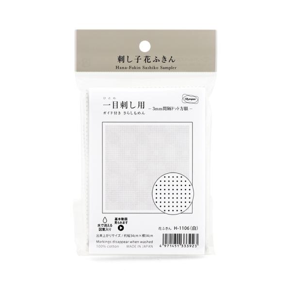 IpX hq Ԃӂ zpbN ڎhp KCht 炵߂ 3Ԋuhbg H-1106 ()