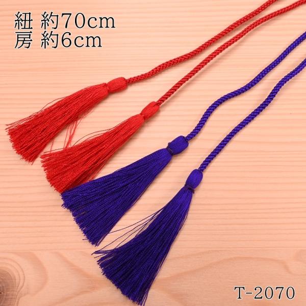 ]ˑŗؖ[  1{ T-2070 R70 [6 Ђ R[h ]ˑ ^bZ [   bh p[v N [߂̐ߋ    INAZUMA