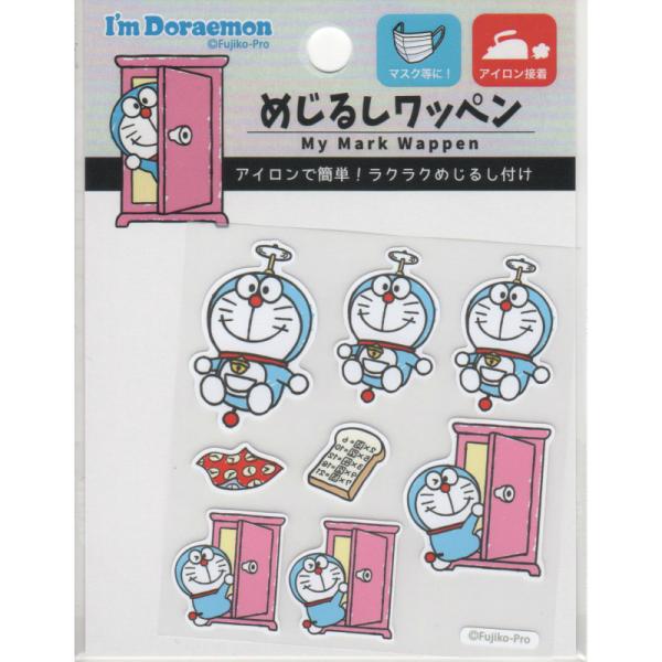 ACڒ ߂邵by ǂłhA (No.1158) AbvP h ^PRv^[ ^Cӂ낵 ALp ~TT