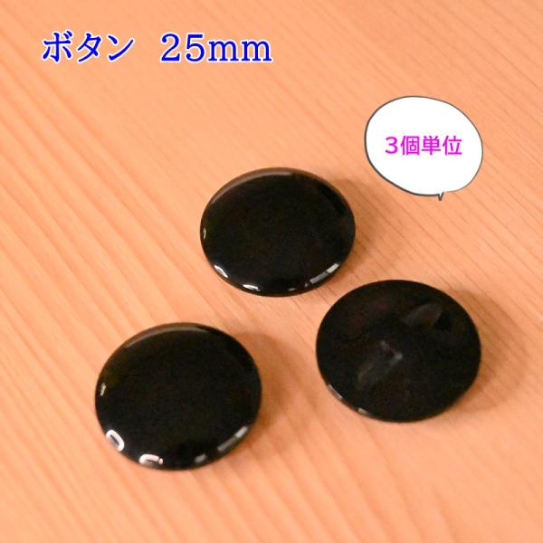 naoyahena7　ボタン100セット shugeinohaguruma_m-101-25