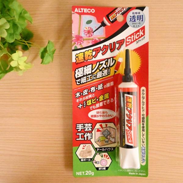 shugeinohaguruma_ma03