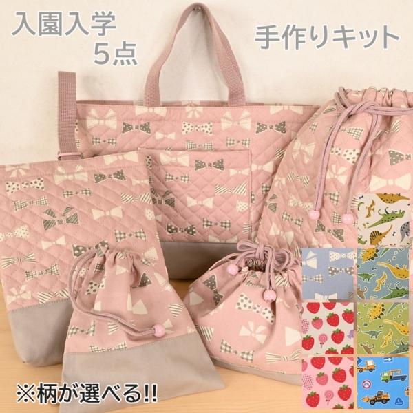 レッスンバッグ うさぎの人気商品 通販 価格比較 価格 Com